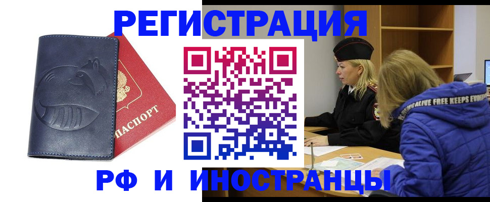 прописка поиск в Абазе